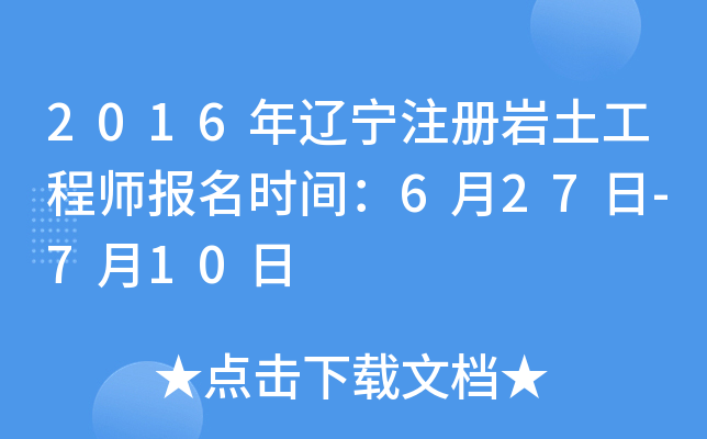 2016|עԎr̎rg627-710