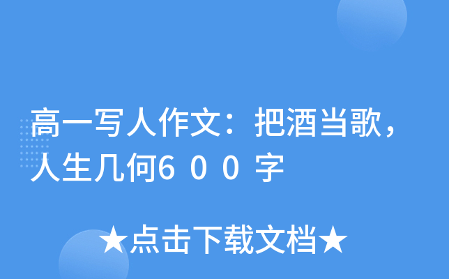 һģѾƮ׺600