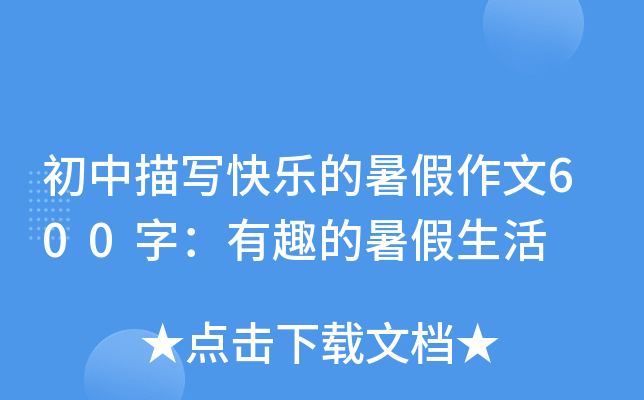 茑옷600֣Ȥ