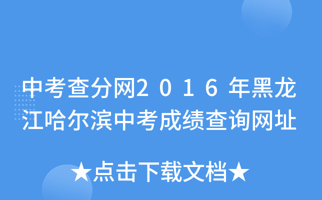п־W(wng)2016IпɿԃW(wng)ַ