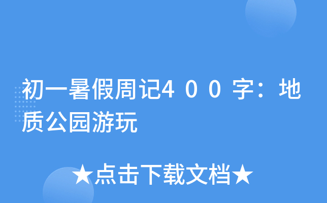 һӛ400֣|(zh)@