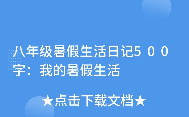 꼉(j)ӛ500֣ҵ