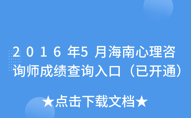 20165ºԃɿԃ?ni)ڣ_ͨ