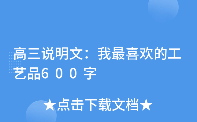 f(shu)ģϲgĹˇƷ600