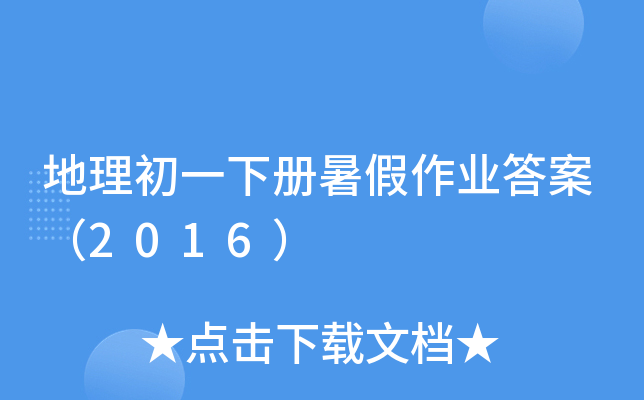 һI(y)𰸣2016