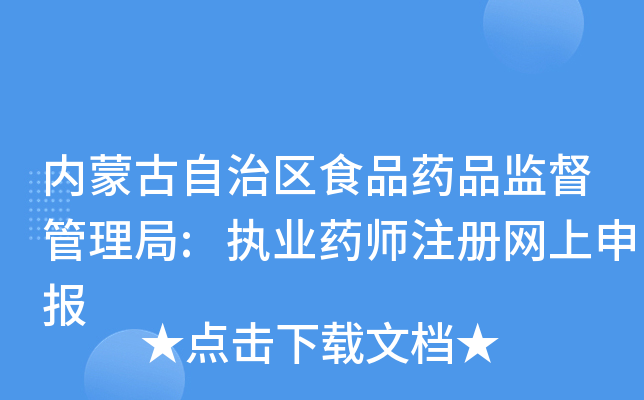 (ni)ɹ΅^(q)ʳƷˎƷO(jin):(zh)I(y)ˎע(c)W(wng)(bo)