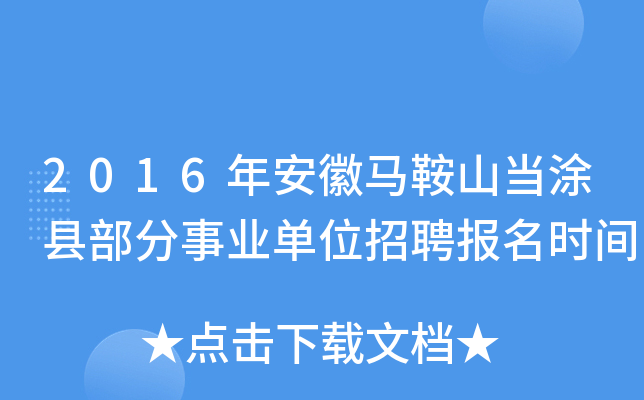 2016갲RɽͿhI(y)λƸrg