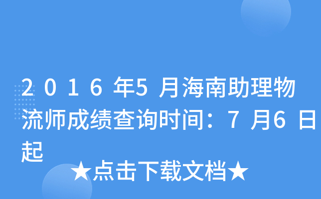 20165ºɿԃrg76