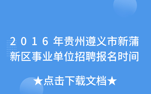 2016Fx^(q)I(y)λƸrg
