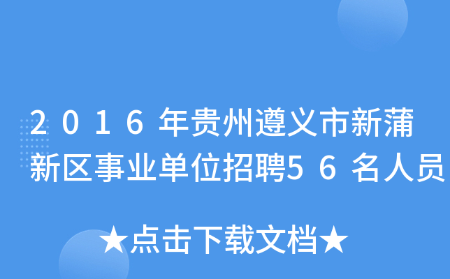 2016Fx^(q)I(y)λƸ56ˆT