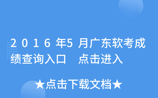 20165V|ܛɿԃ?ni)?cM
