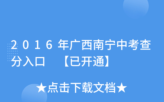2016Vόп _(ki)ͨ