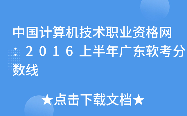 ЇӋC(j)g(sh)I(y)YW(wng)2016ϰV|ܛ?jn)?sh)