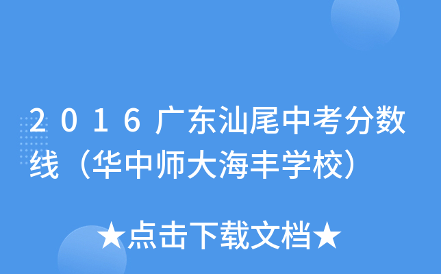 2016V|βп?jn)?sh)(xin)AЎSW(xu)У