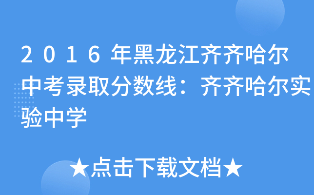 2016RRпȡ?jn)?sh)RR(sh)(yn)ЌW(xu)