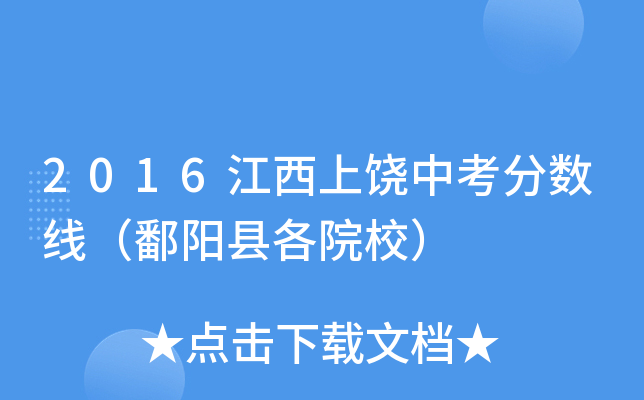 2016п?jn)?sh)۶ꖿhԺУ