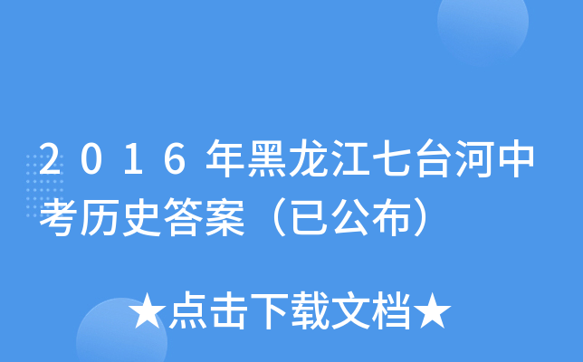 2016_(ti)п?x)vʷ𰸣ѹ