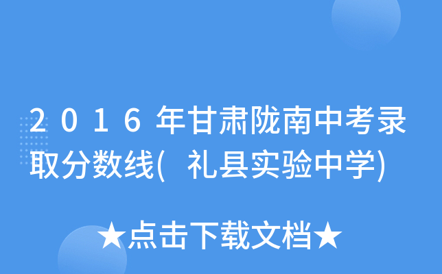 2016C]пȡ?jn)?sh)(Yh(sh)(yn)ЌW(xu))