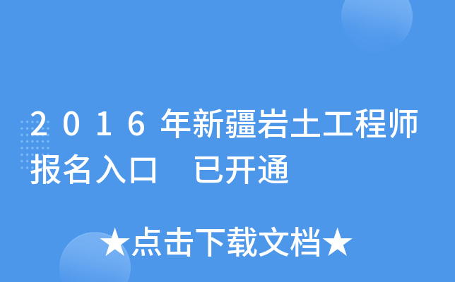 2016½r̎ _ͨ