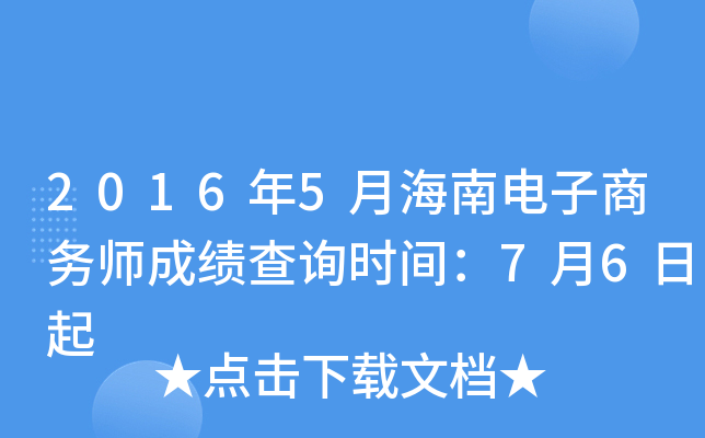 20165º̄(w)ɿԃrg76