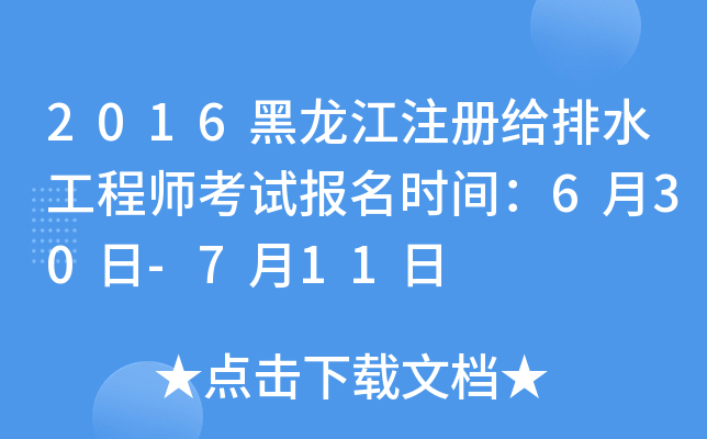 2016עԽoˮ̎ԇrg630-711