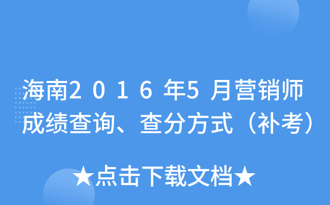 20165 INɿԃַʽa(b)