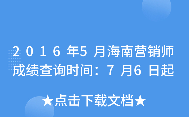 20165ºϠI(yng)Nɿ(j)ԃr(sh)g76