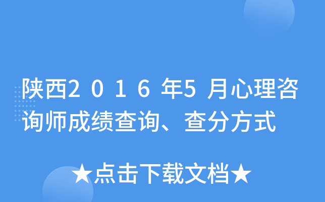 20165ԃɿ(j)ԃַʽ