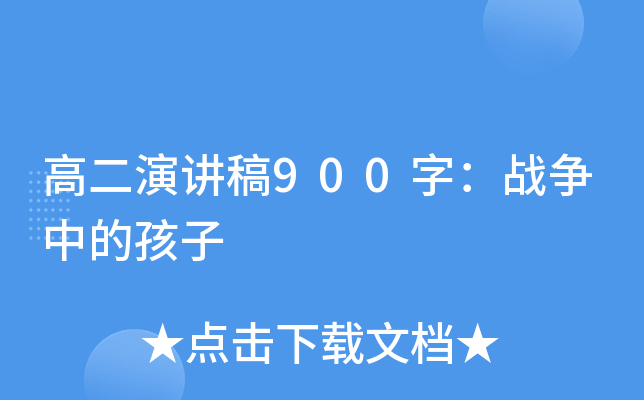 ߶v900֣(zhn)(zhng)еĺ