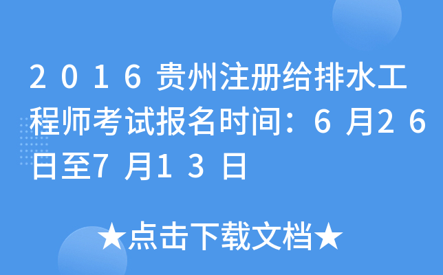 2016FעԽoˮ̎ԇrg626713