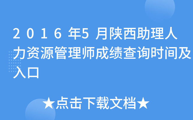 20165YԴ펟ɿԃrg