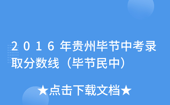 2016Fݮ(ji)пȡ?jn)?sh)(ji)У