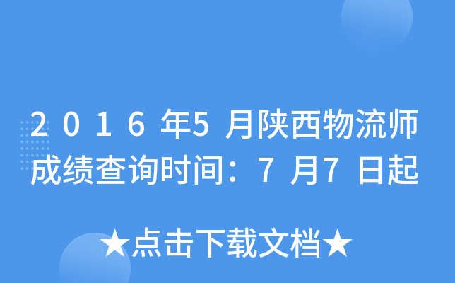 20165ɿԃrg77