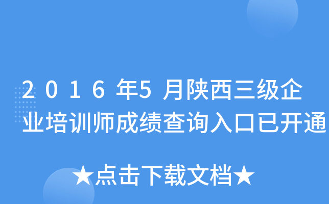 20165(j)I(y)Ӗ(xn)ɿ(j)ԃ(xn)?ni)_(ki)ͨ