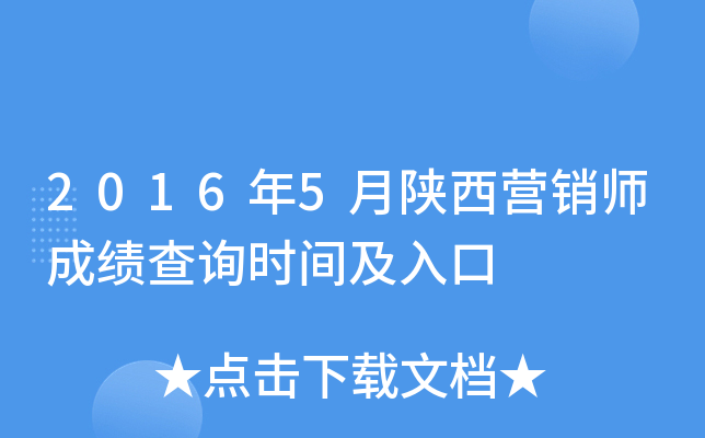 20165INɿԃrg