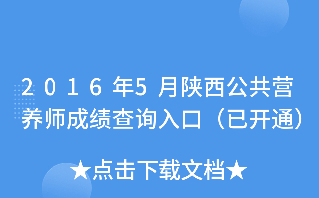 20165IB(yng)ɿԃ?ni)ڣ_ͨ
