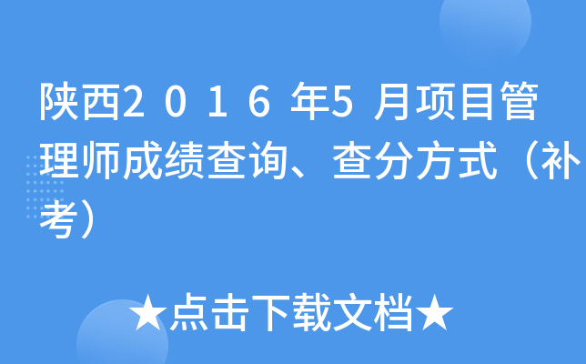 20165(xing)Ŀ펟ɿ(j)ԃַʽa(b)