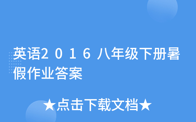 ӢZ(y)2016꼉(j)(c)I(y)