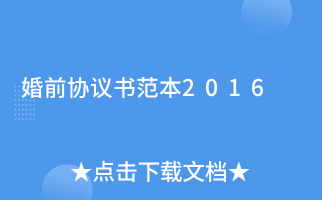 ǰf(xi)h2016