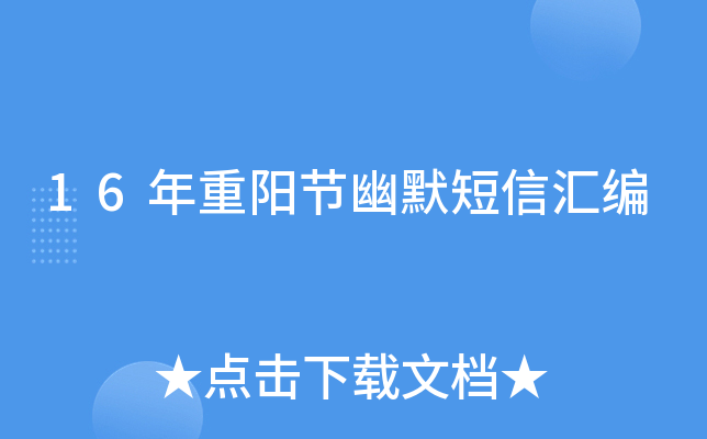 16ꖹ(ji)ĬŅR