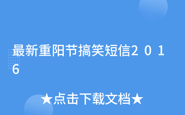 ꖹ(ji)Ц2016