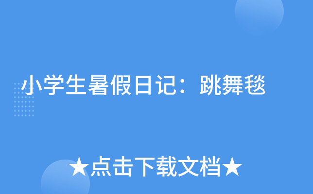 СW(xu)ӛ̺