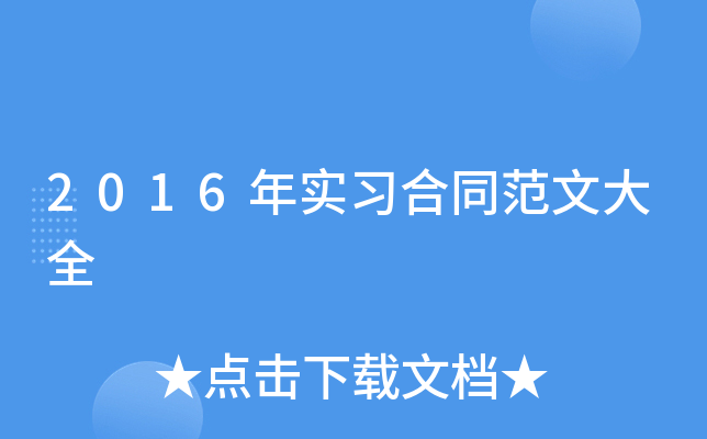 2016ꌍ(sh)(x)ͬĴȫ
