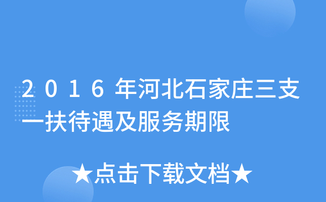 2016ӱʯf֧һ(w)