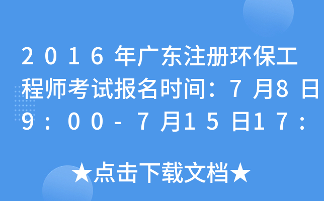 2016V|עԭh(hun)̎ԇ(bo)r(sh)g789:00-71517:00