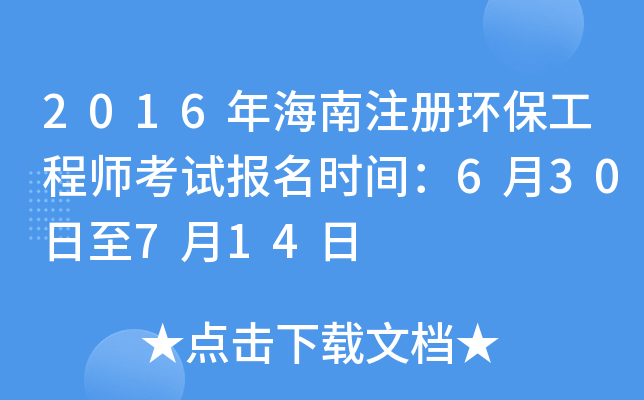 2016꺣ע(c)h(hun)̎ԇ(bo)r(sh)g630714