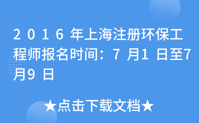 2016Ϻעԭh(hun)̎(bo)r(sh)g7179
