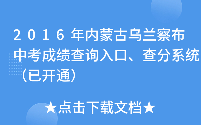 2016ɹŞm첼пɿԃϵy(tng)_ͨ