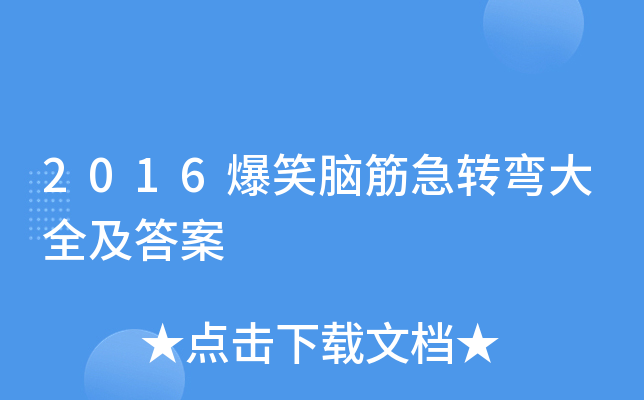 2016ЦXD(zhun)ȫ