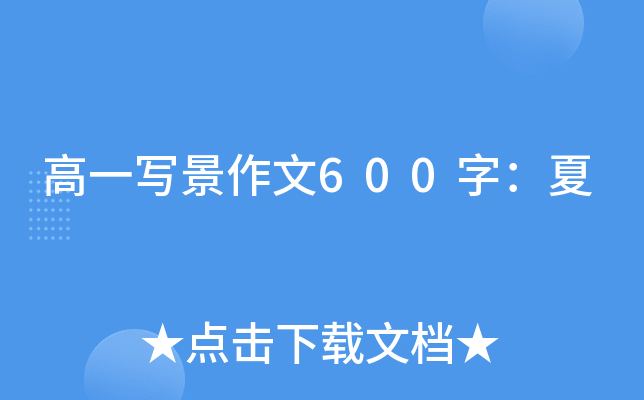 һ600֣